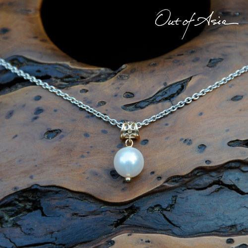 The 'Perfect' Pearl - OutOfAsia